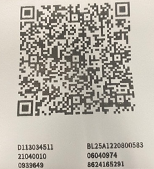 1711400959110
